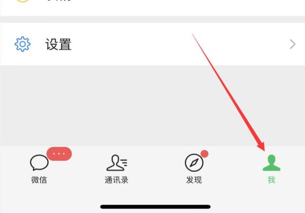 微信电话扬声器打不开怎么回事