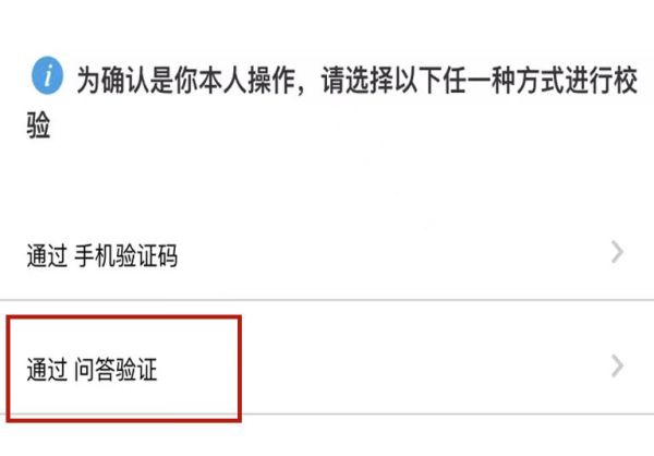 饿了么手机号不用了怎么换绑