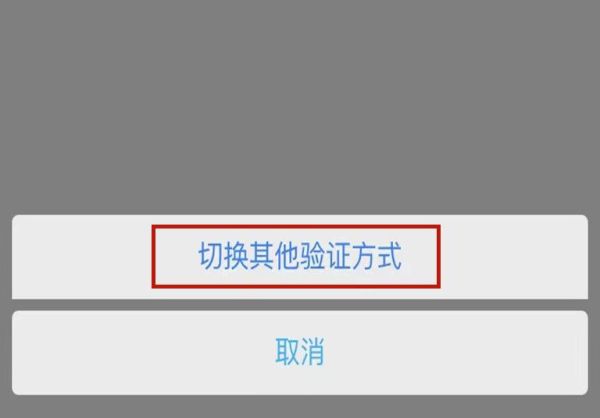 饿了么手机号不用了怎么换绑