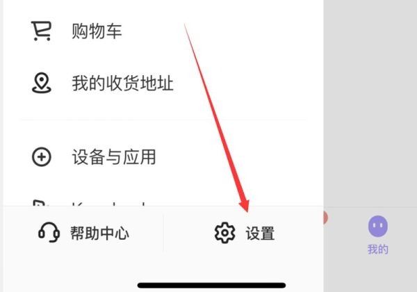 keep有投诉方式吗