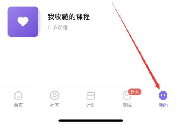 keep有投诉方式吗