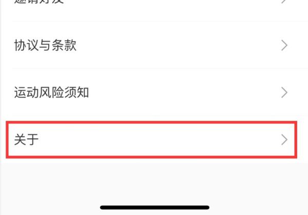 keep有投诉方式吗