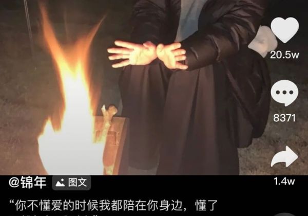 抖音图文怎么暂停