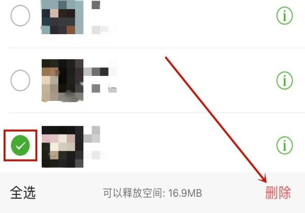 微信存储空间的照片为什么删不掉