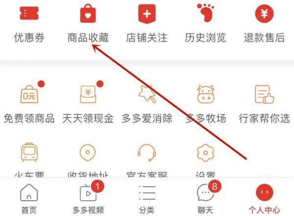 拼多多怎么一次买多件不同商品