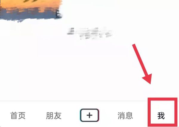 抖音下载的游戏下载记录在哪
