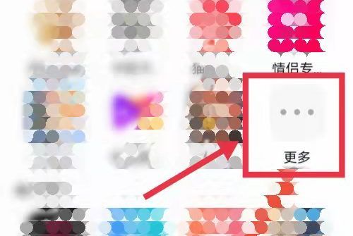 抖音下载的游戏下载记录在哪