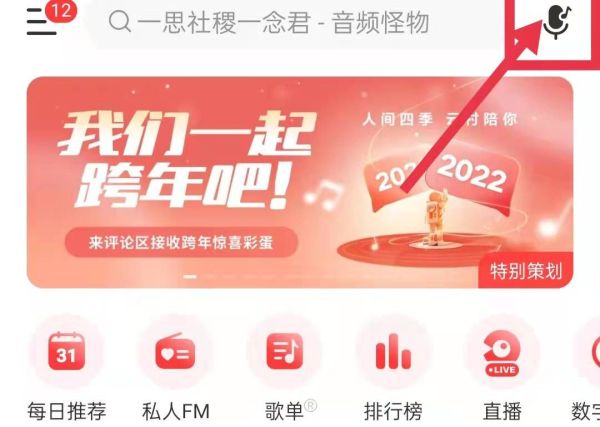 怎么识别视频中的背景音乐