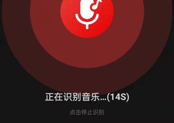 怎么识别视频中的背景音乐