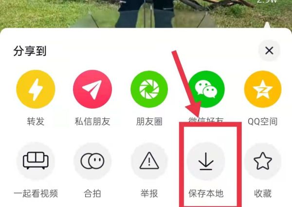 抖音怎么复制别人的视频