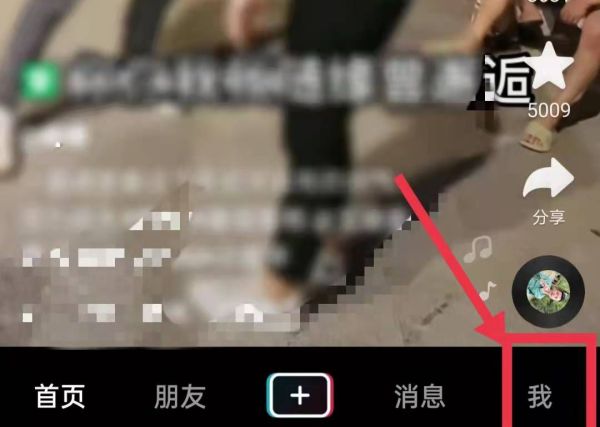 没有对方的抖音号怎么找到她