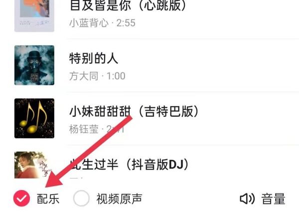 抖音对口型唱歌怎么显示歌词