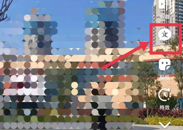 抖音对口型唱歌怎么显示歌词