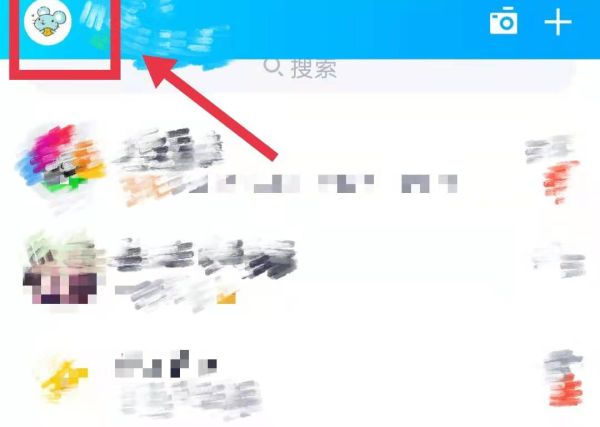 qq封面怎么设置