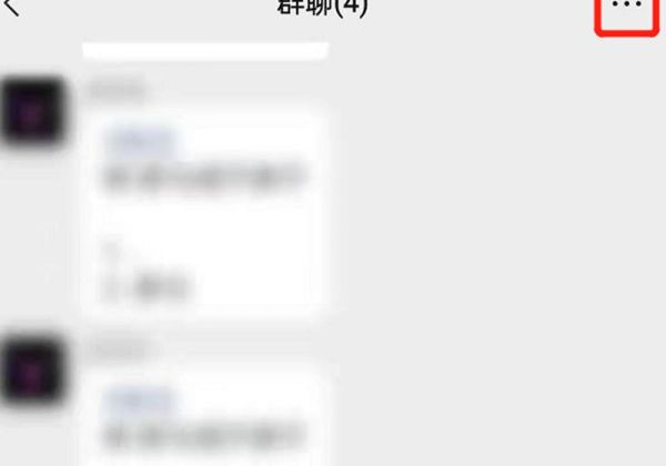 微信群不加好友怎么看微信号