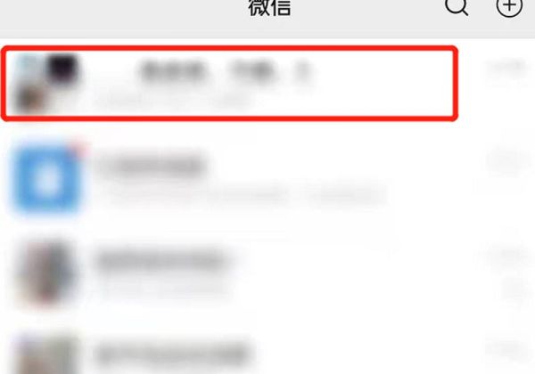 微信群不加好友怎么看微信号
