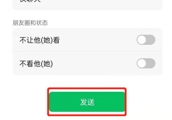 微信群不加好友怎么看微信号