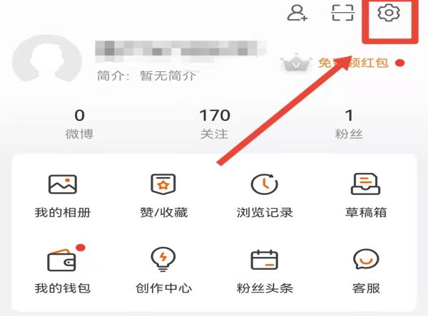 微博怎么看过滤掉的评论