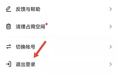 去别人直播间怎么隐身
