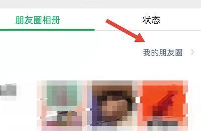 上次分组怎么取消不了