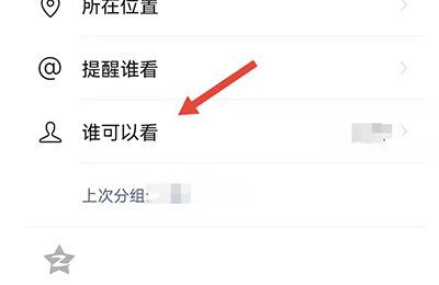 上次分组怎么取消不了
