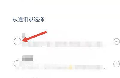 上次分组怎么取消不了