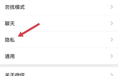 微信游戏授权管理在哪