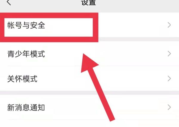 怎么知道自己微信被监控了