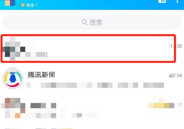 建了qq群 如何快速推广