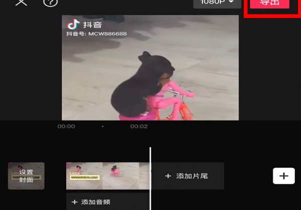 视频太长怎么剪成两个