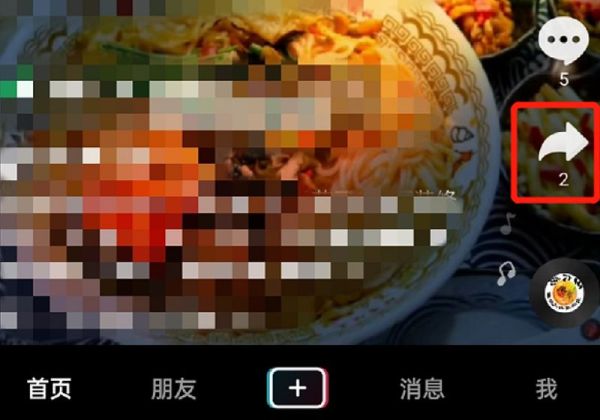 抖音去水印怎么弄