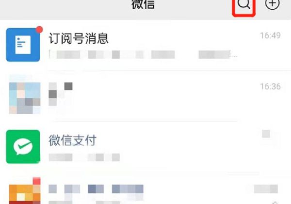 抖音去水印怎么弄