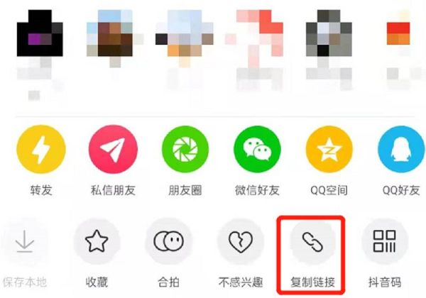 抖音去水印怎么弄