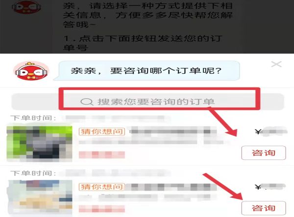 拼多多无订单扣款怎样追回钱