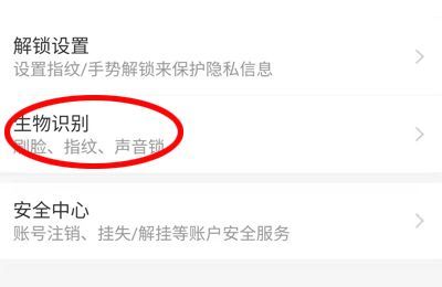支付宝刷脸红包怎么用