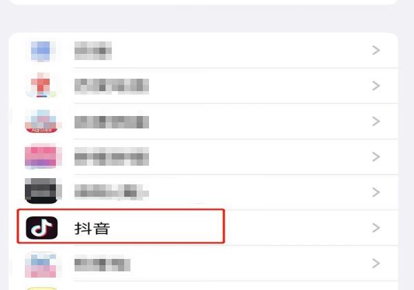 抖音怎么设置无声直播