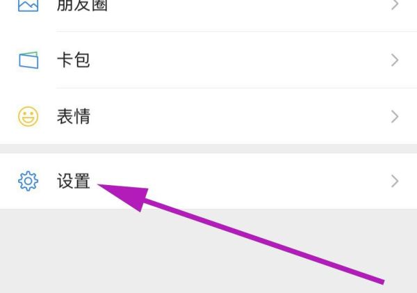 手机号注销别人用了微信咋办
