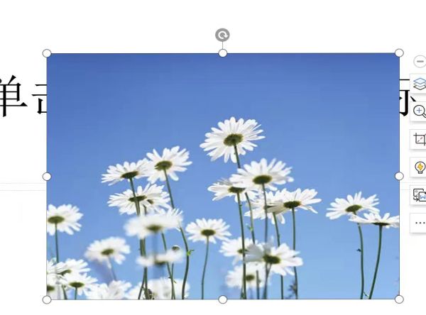 幻灯片母版怎么编辑