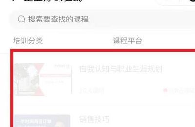 京训钉考试题目答案在哪可以查到