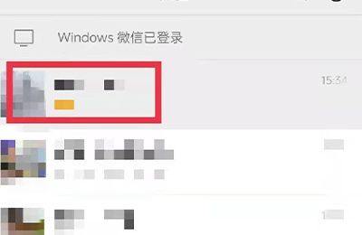 微信输入数字如何自动计算