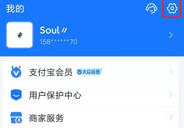 刷脸支付怎么弄