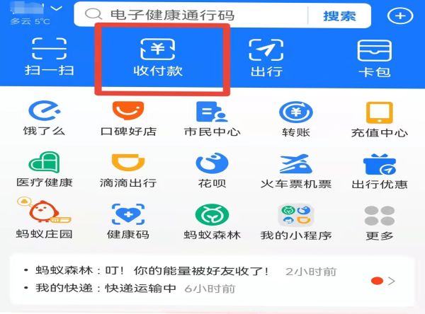 摆摊二维码去哪里打印