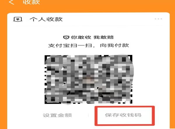 摆摊二维码去哪里打印