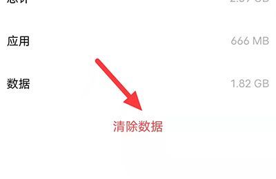 怎样彻底删除微信聊天记录防止恢复