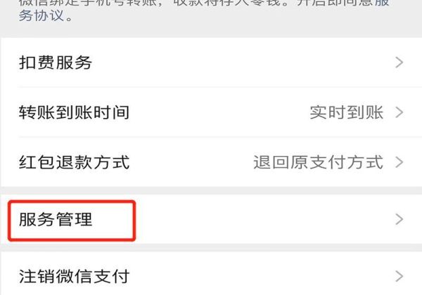 微信里没有城市服务怎么添加
