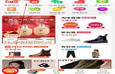 怎样查淘宝消费总支出