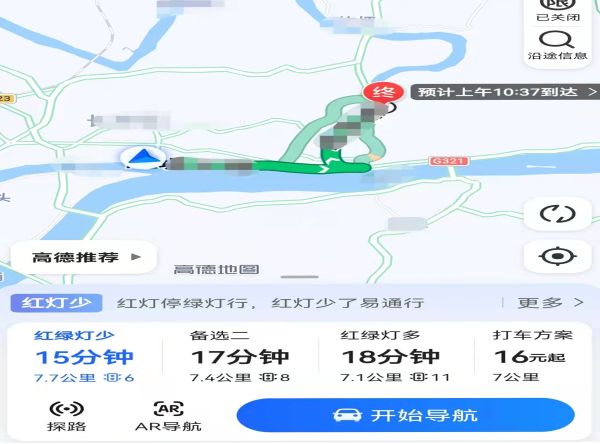 骑士卡怎么加油打折