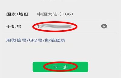 微信密码忘记了怎么办