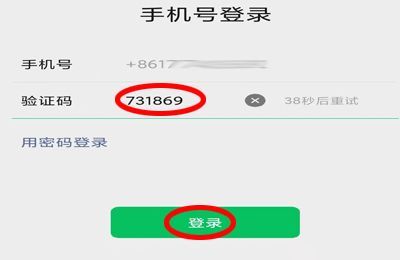 微信密码忘记了怎么办