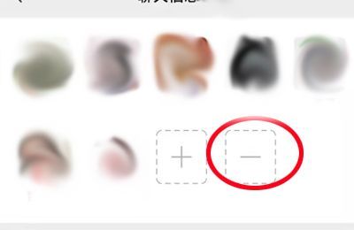 微信群怎样把人移出群聊
